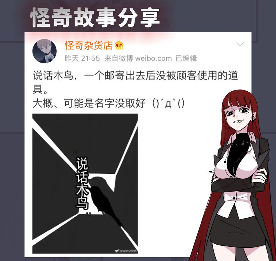 完美的朋友·二91