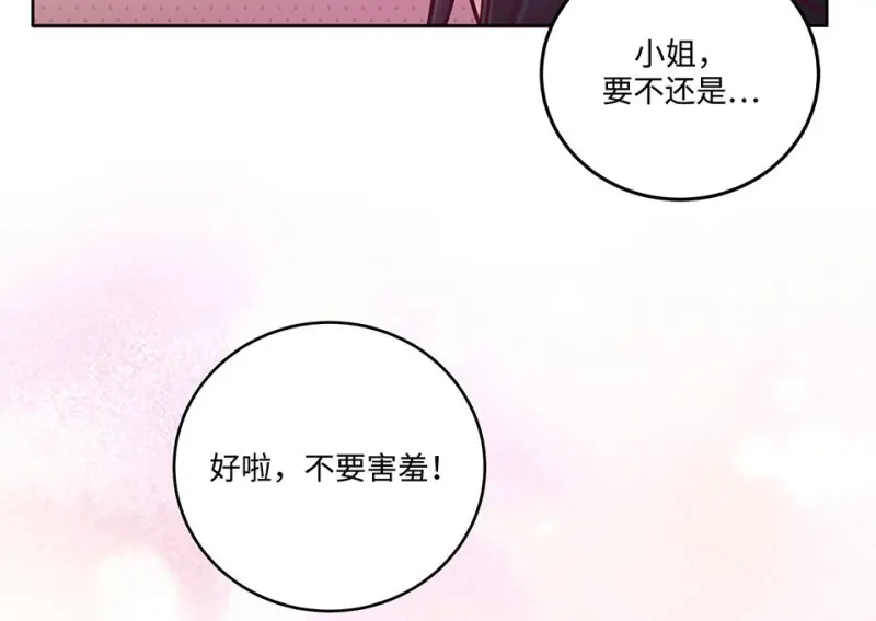 黑窗之花·二193