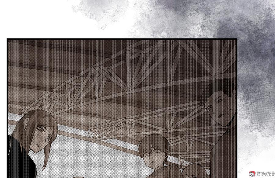 畸梦之枕·四99