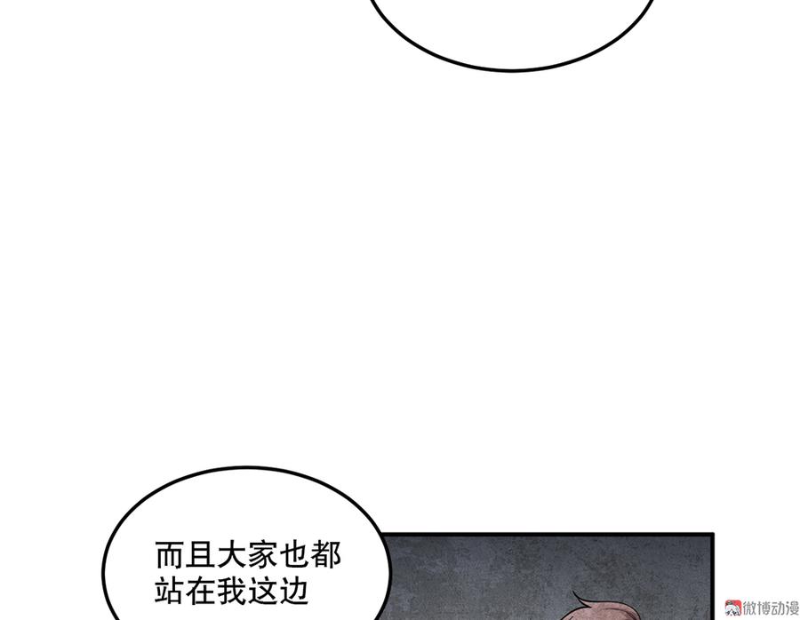 魅力画皮·四29