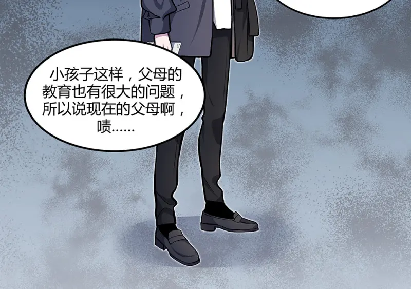 怪奇游戏GO！·二41