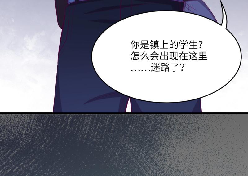 野蜘蛛·三8
