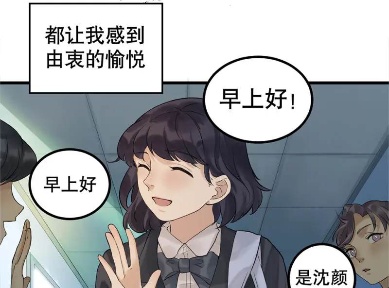 鉴别之瞳·四19