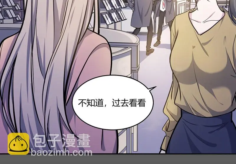 怪奇游戏GO！·二21