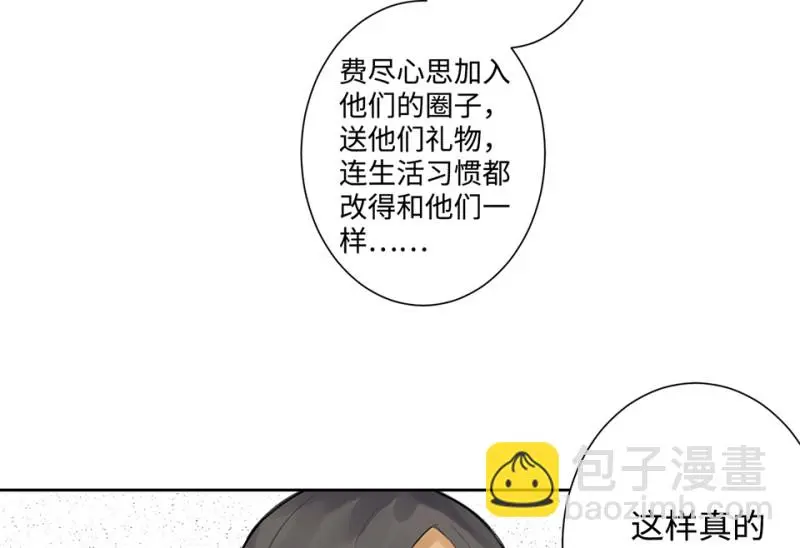鉴别之瞳·七51