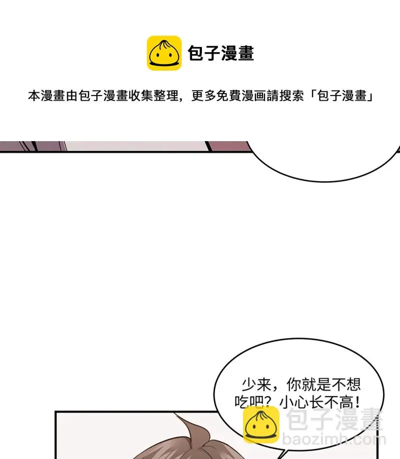 断舍离·五20