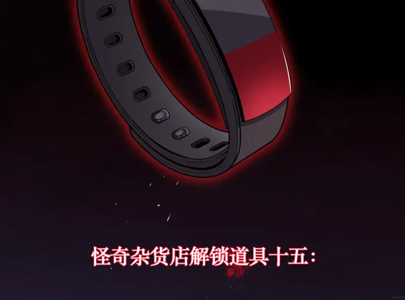 伤害值环·七134