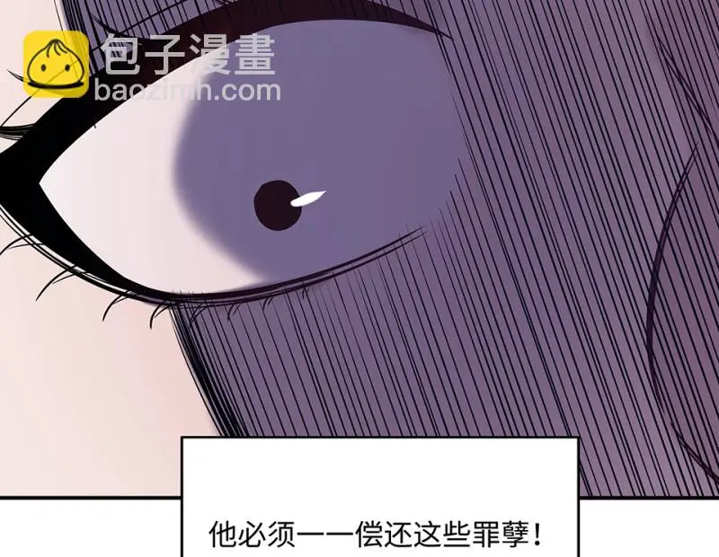 伤害值环·六53