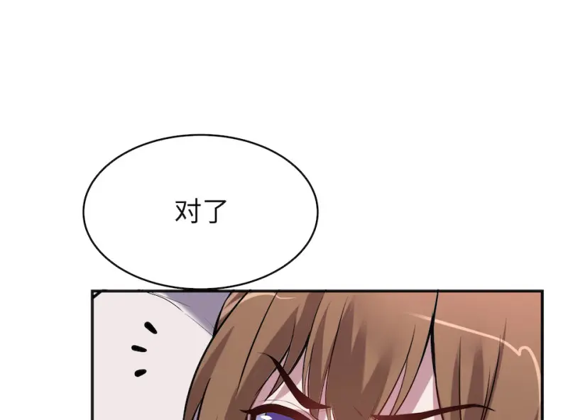 伤害值环·四68