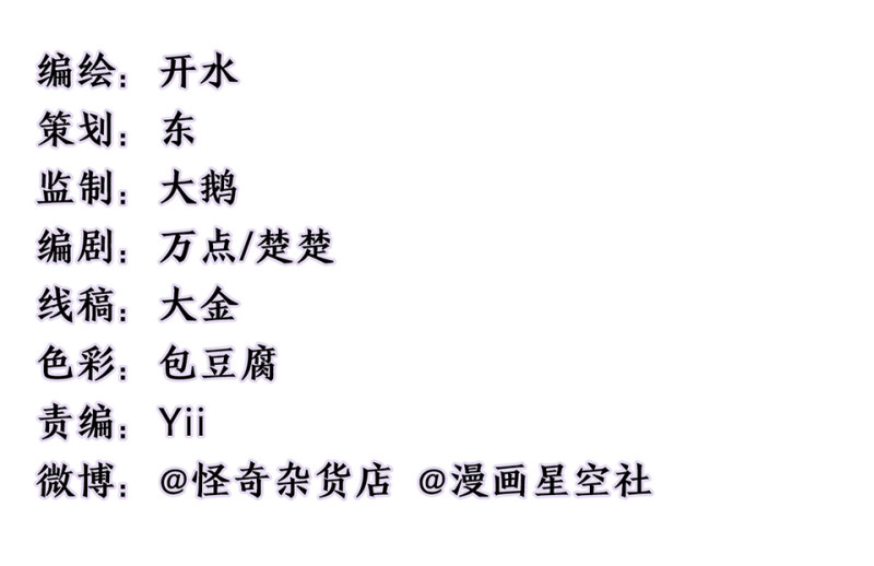 鉴别之瞳·六3