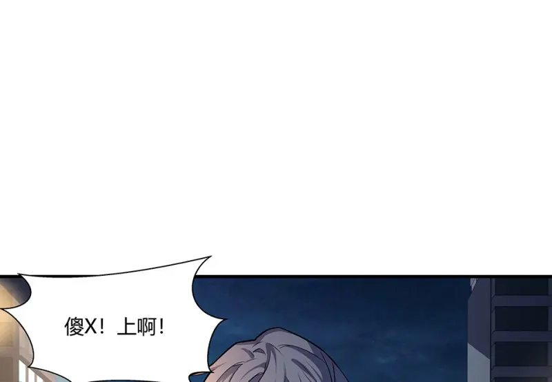 怪奇游戏GO！·一91