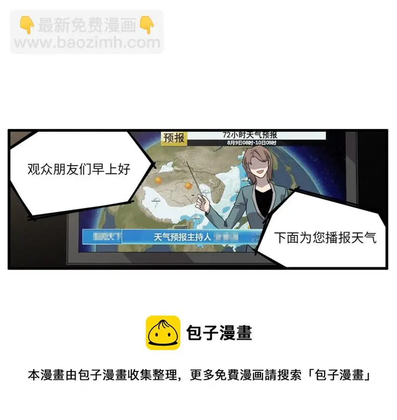 随心父母·六60