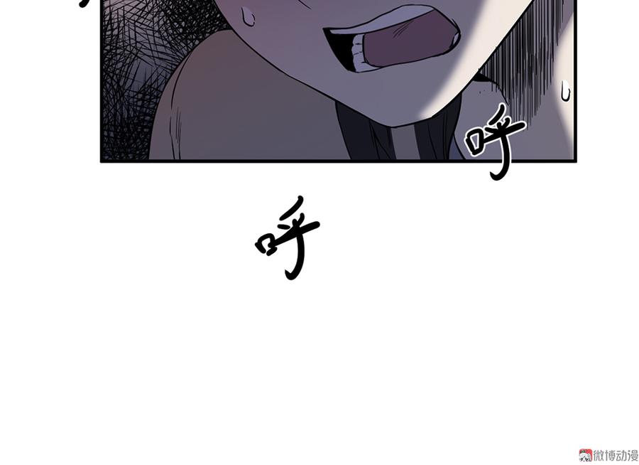畸梦之枕·四83