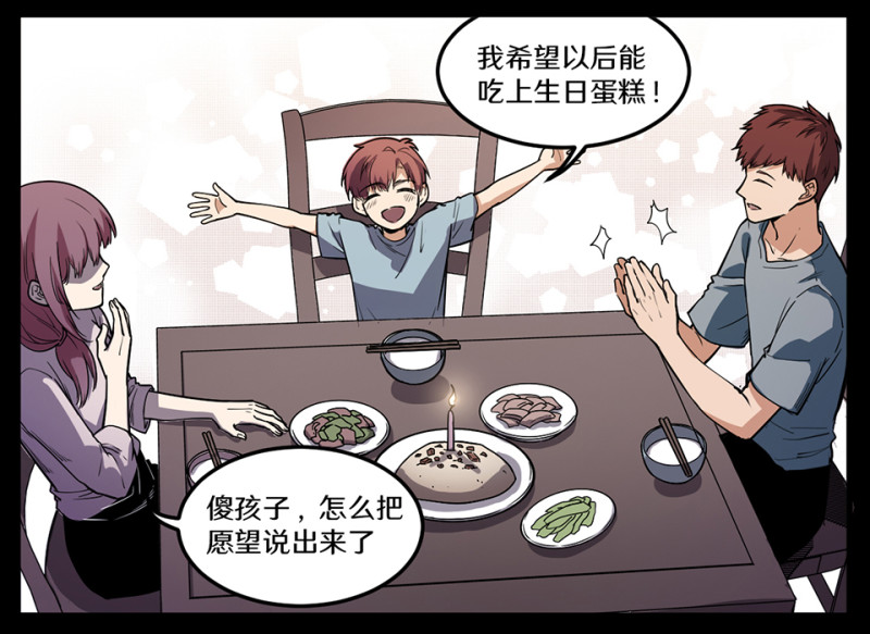 随心父母·二19