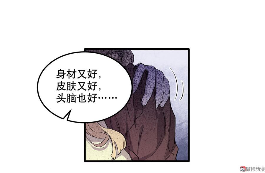 完美的朋友·六77
