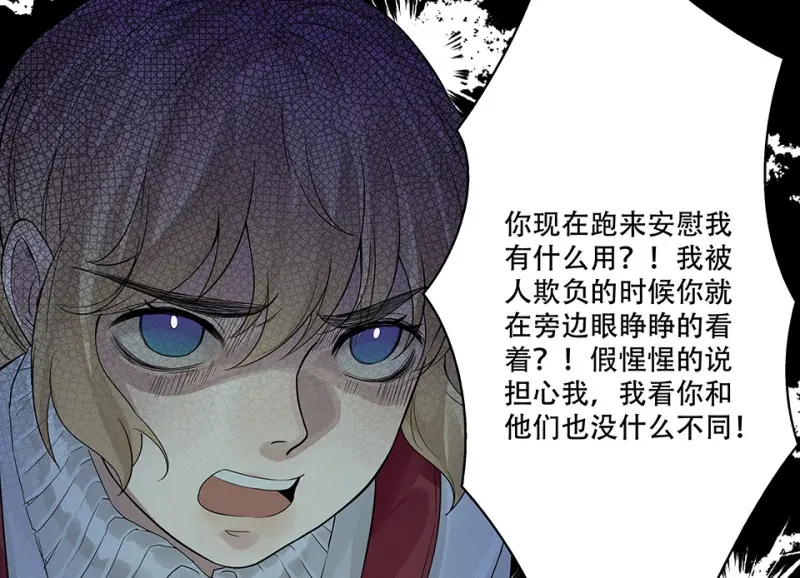 颠倒人生·一62