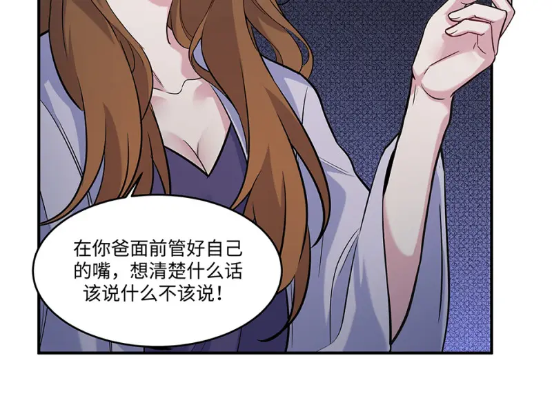 伤害值环·一104