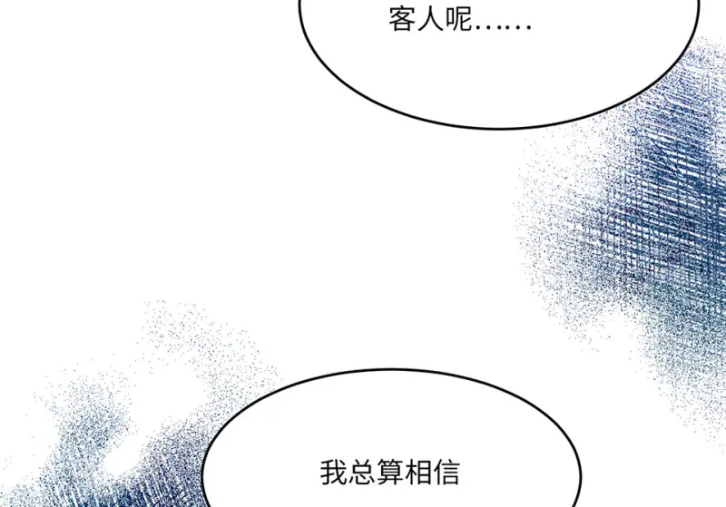 野蜘蛛·四68