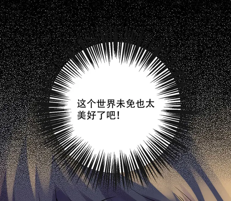 颠倒人生·三62