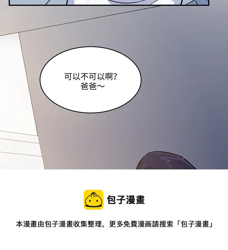 伤害值环·二130