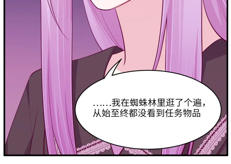 野蜘蛛·三215