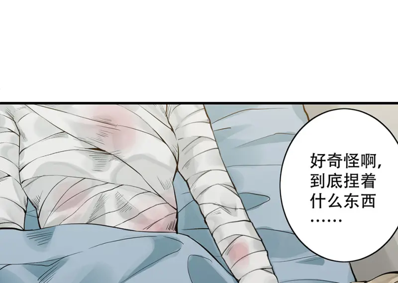 颠倒人生·六121