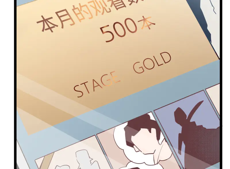 雪发·五95