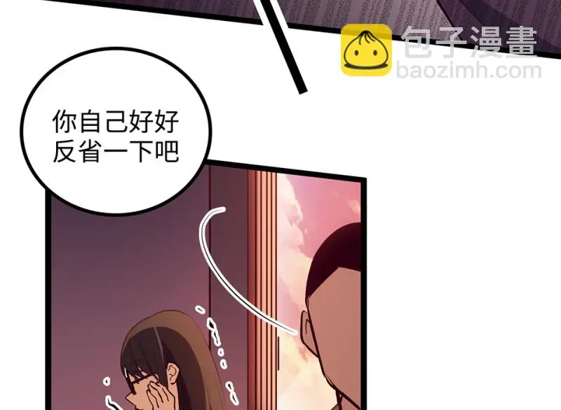 雪发·四46
