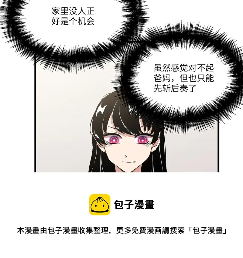 宠物食粮·七50