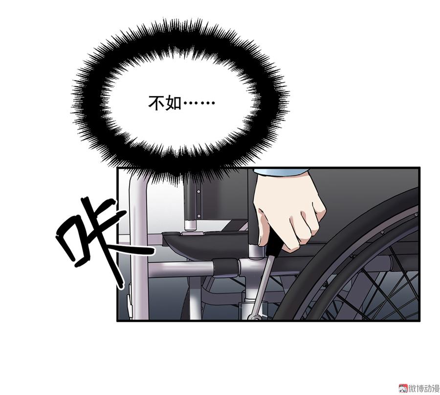 畸梦之枕·二12