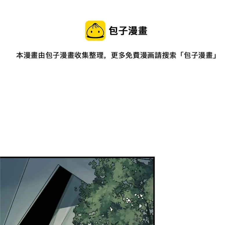 鉴别之瞳·六90