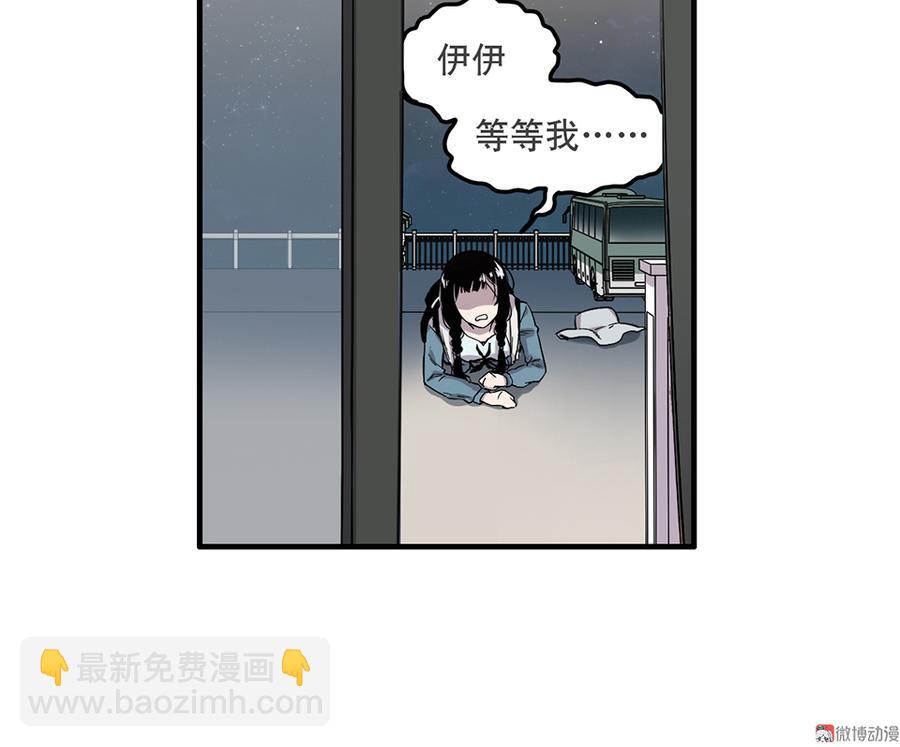 完美的朋友·五75