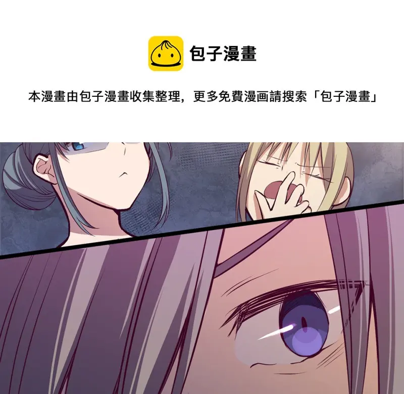 雪发·二70