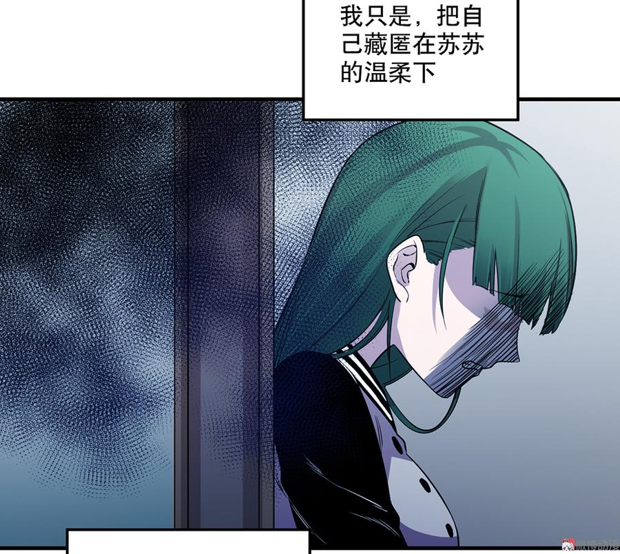 魅力画皮·一37