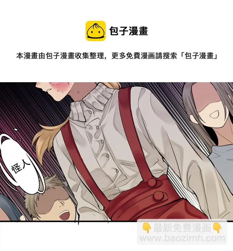颠倒人生·六30