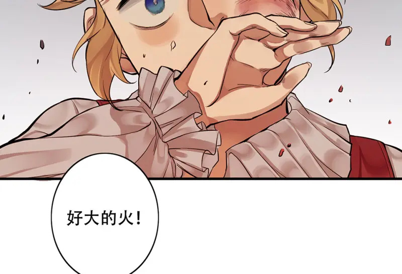 颠倒人生·六47