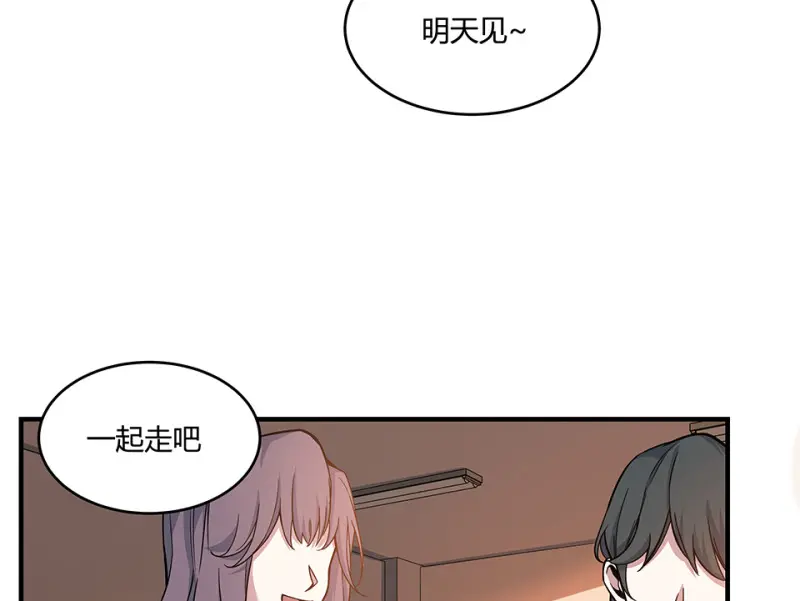 怪奇游戏GO！·五119