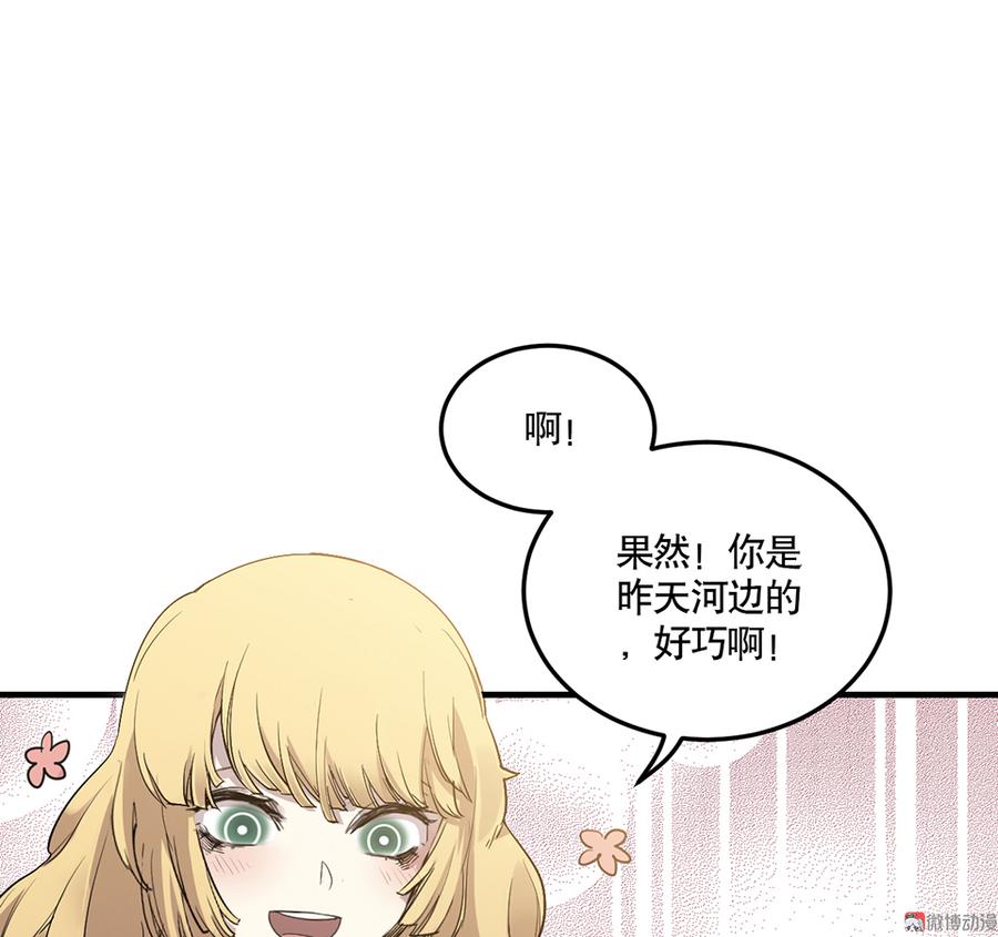 完美的朋友·三18