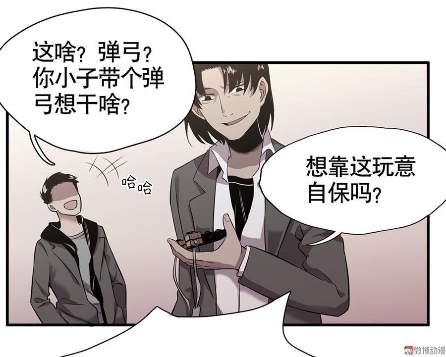 言弹·二55