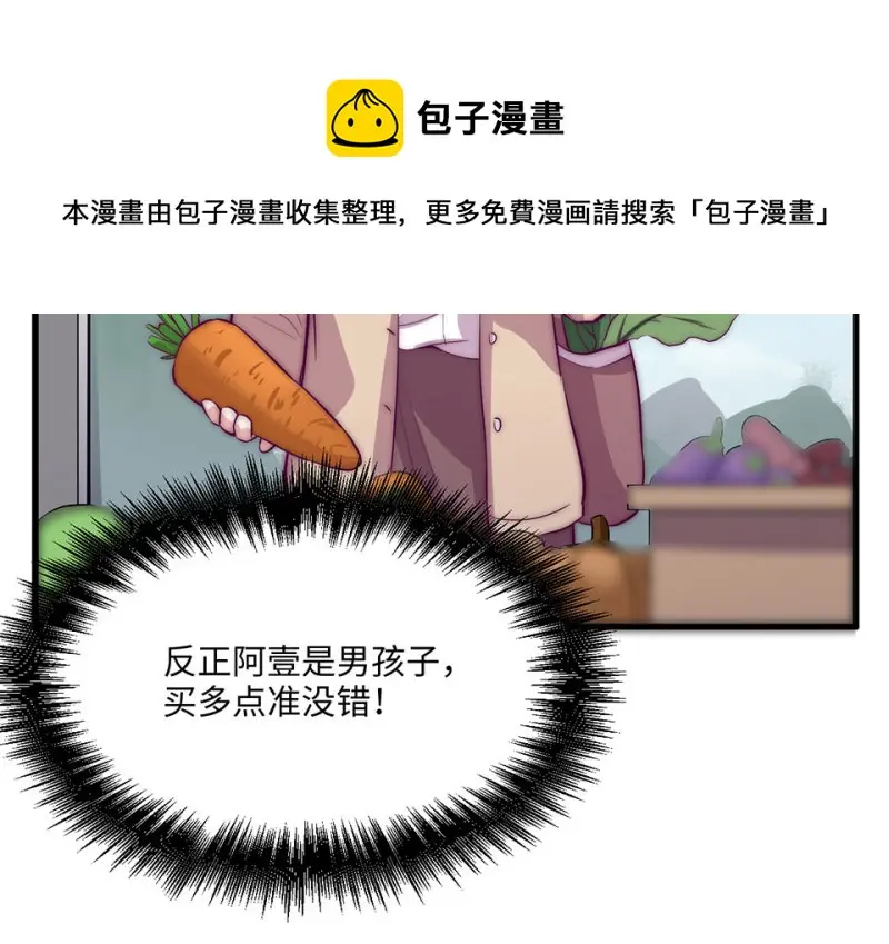 野蜘蛛·六150