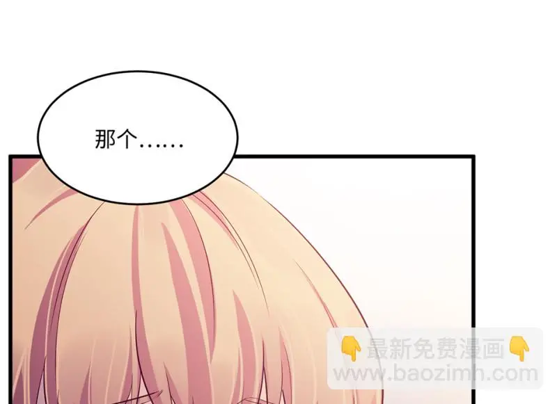 变身外套·二27