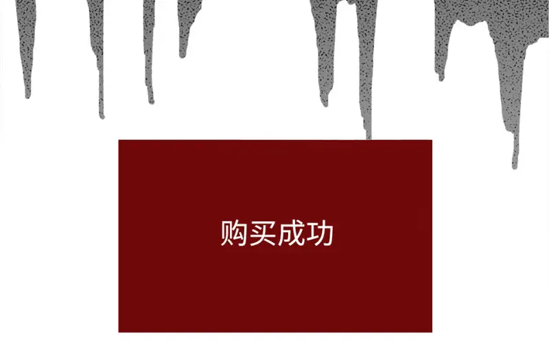 鉴别之瞳·六107