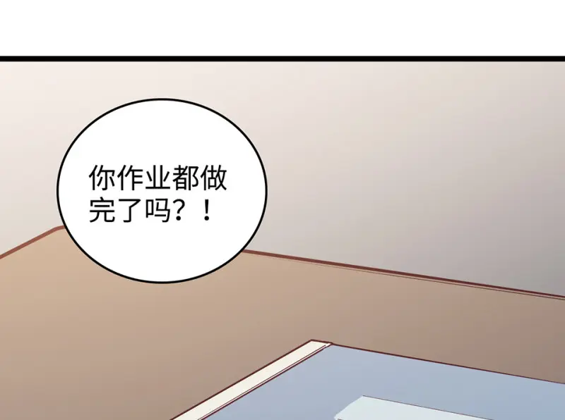 雪发·五75