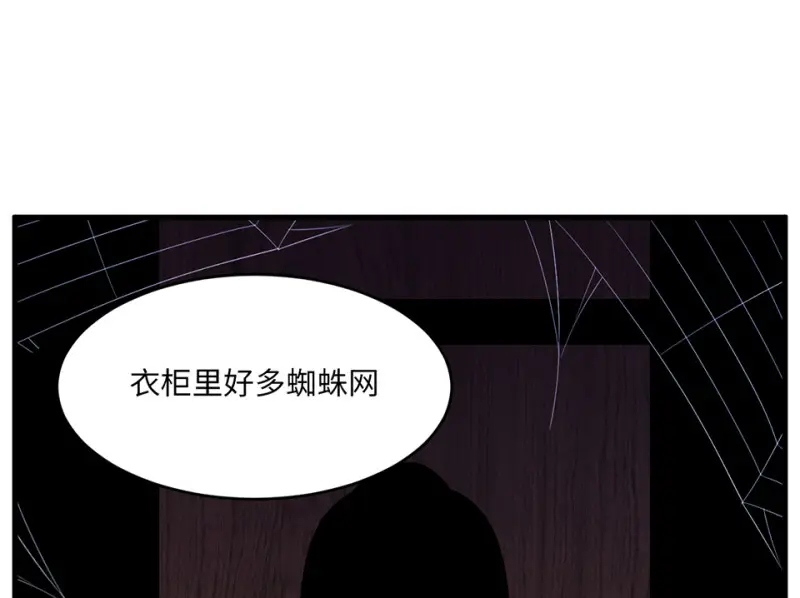 野蜘蛛·一69