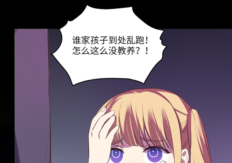 变身外套·六37
