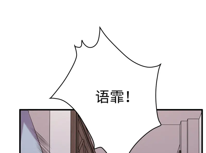 变身外套·四94