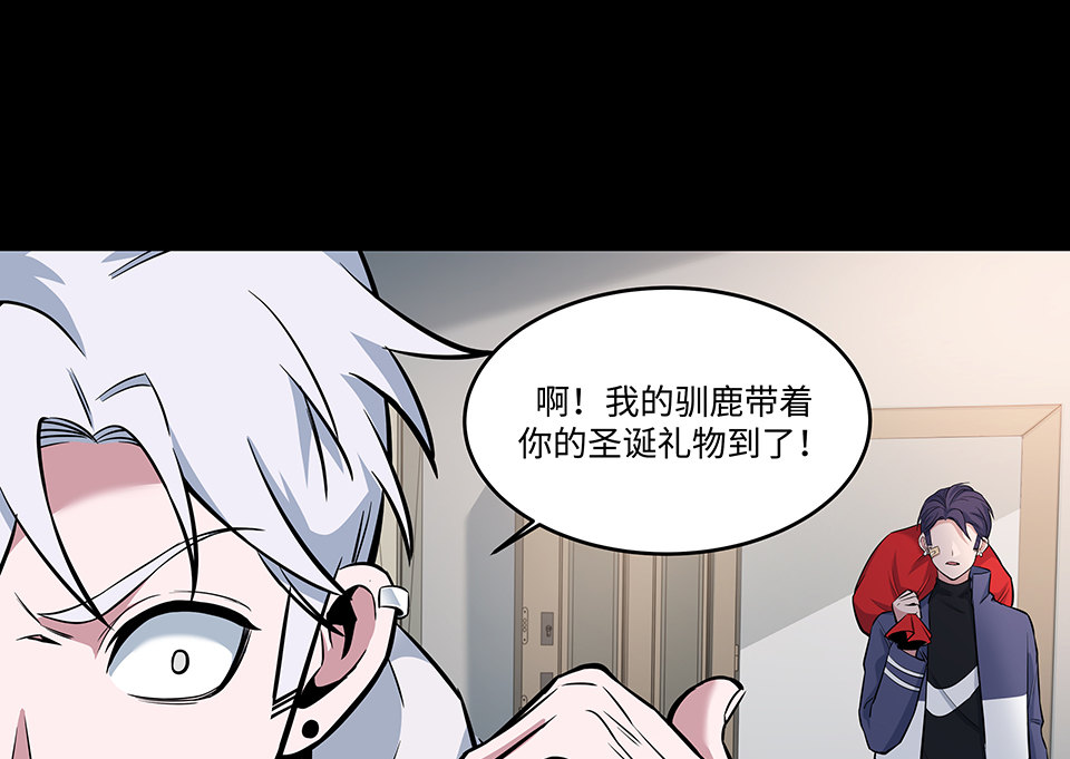 圣诞特别篇～！221