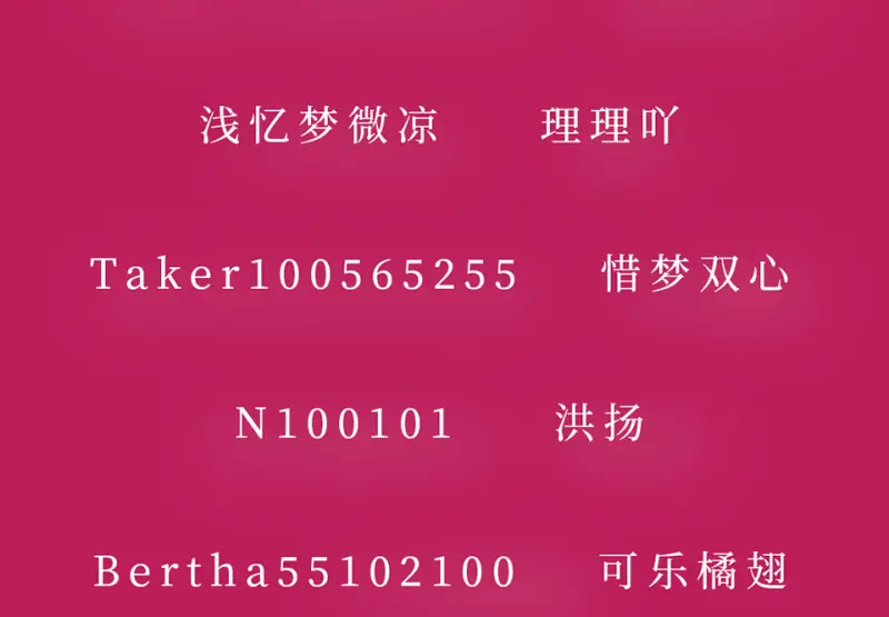 怪奇游戏GO！·二151