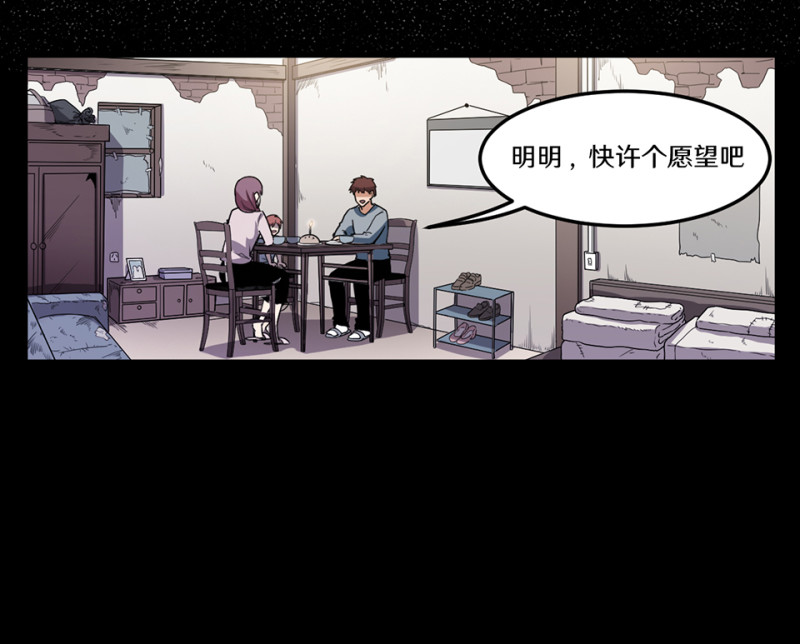 随心父母·二18