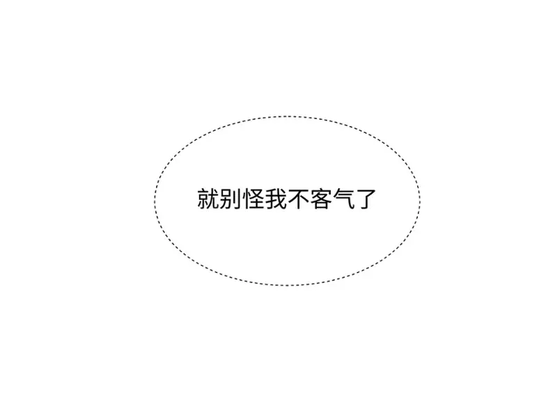 伤害值环·二105